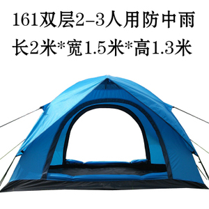 80元搭建四季野營神器？3人玻璃鋼帳篷防雨實(shí)測與購前必看