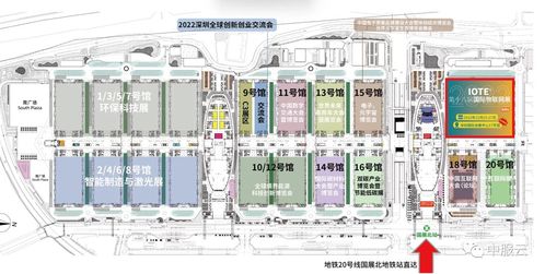 中服云邀您共襄盛舉 iote2022第十八屆國際物聯網展深圳站，探索工業互聯網數據服務新未來